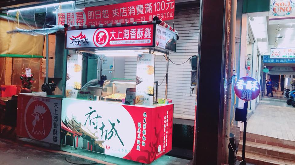 總店的經營理念